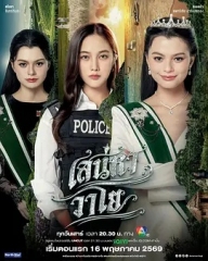 四大元素之风之恋歌