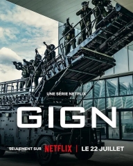 精英部队GIGN